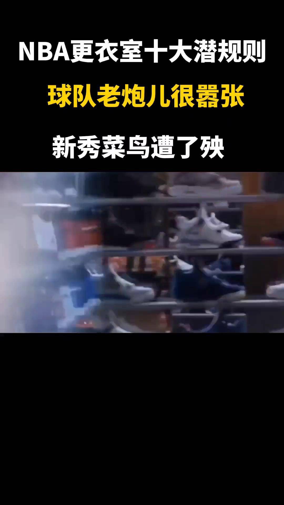 九游体育官方正版勇士队惨败后更衣室爆发冲突，主帅回应，规定系列责任觉得.