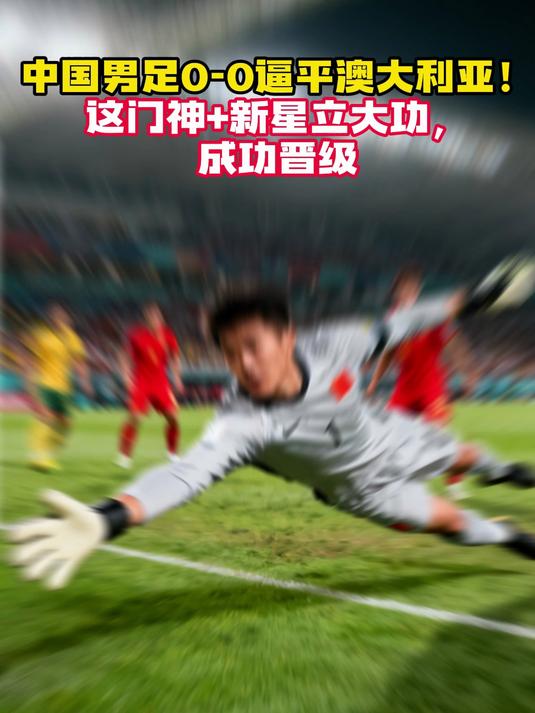 九游体育 fifa最佳阵容名单 
