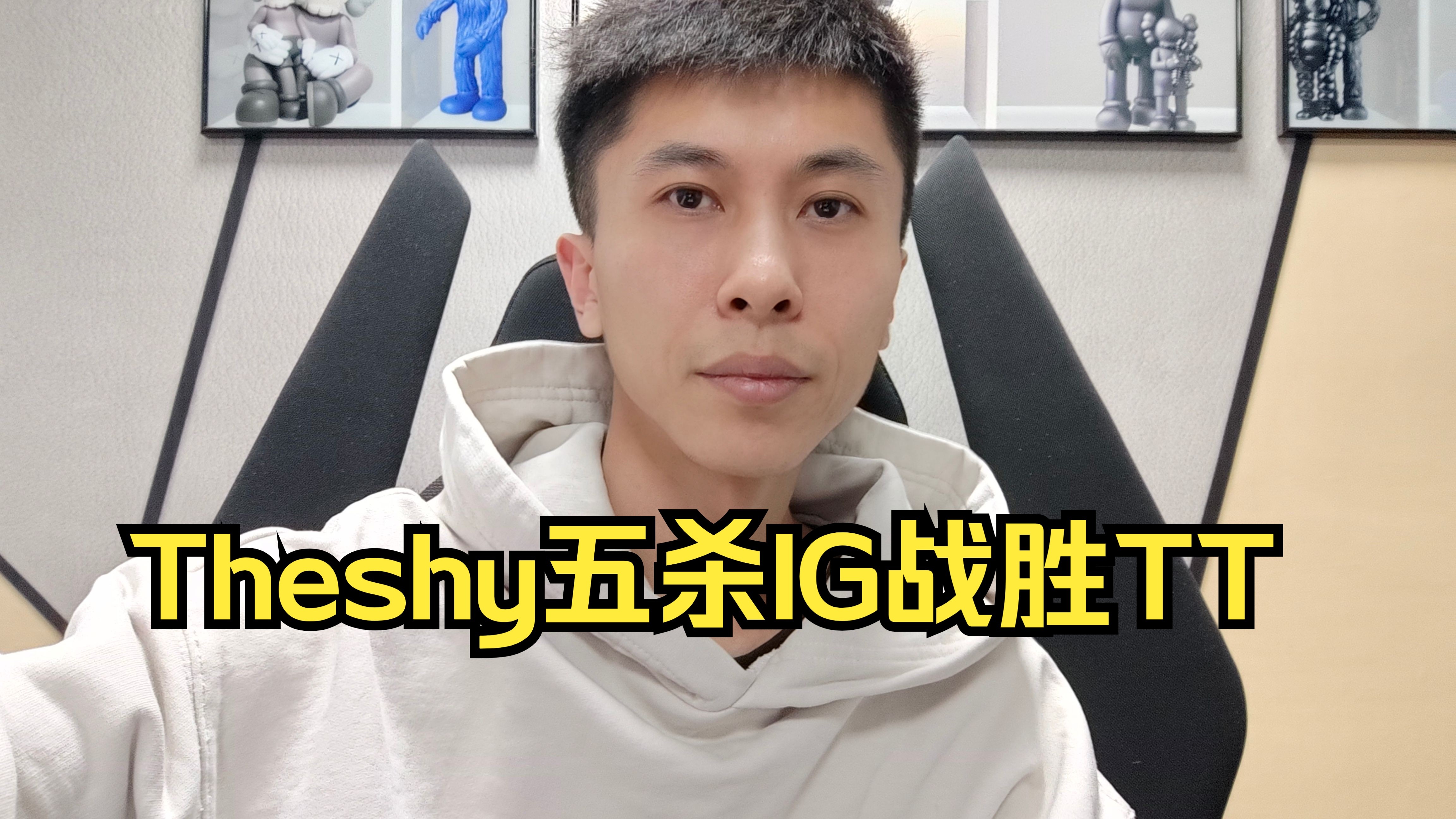 九游体育入口关于TheShy连续十五场比赛得分超过突破纪录，G2挑战极限！的信息